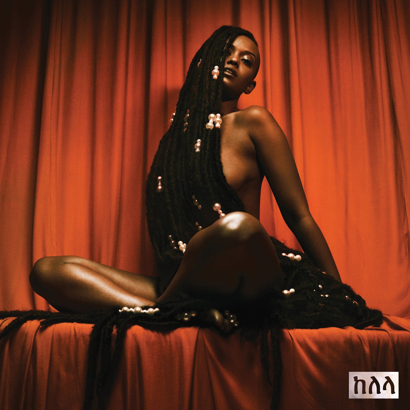 Kelela - Take Me Apart [Transparent Vinyl]   (New Vinyl LP)