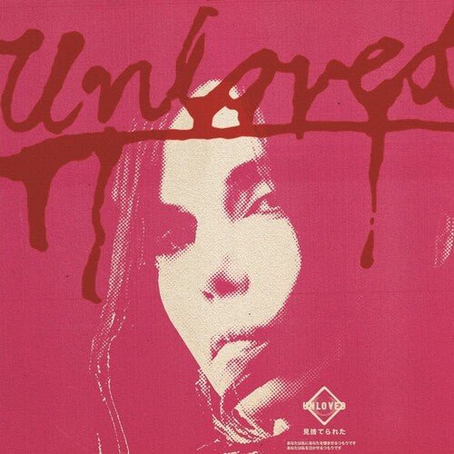 Unloved - The Pink Album [2xLP]  (New Vinyl LP)